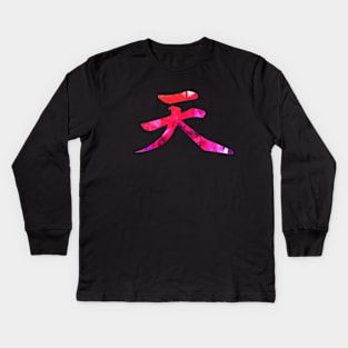 Akuma Ten Kids Long Sleeve T-Shirt